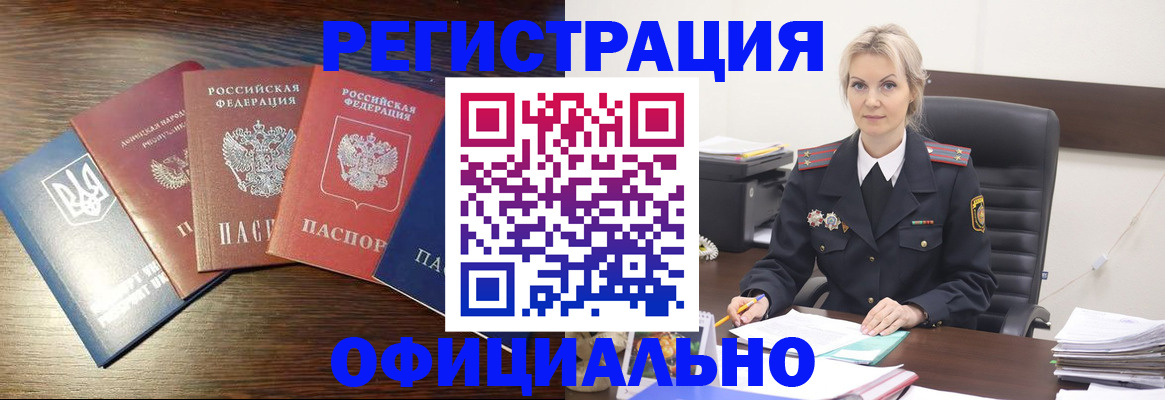 регистрация для дет. сада в Инте